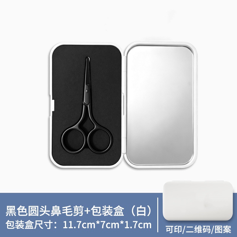 Juego de tijeras de pelo de nariz para hombres, cabeza redonda, afeitado de acero inoxidable, limpieza de fosas nasales, tijeras pequeñas manuales para mujeres