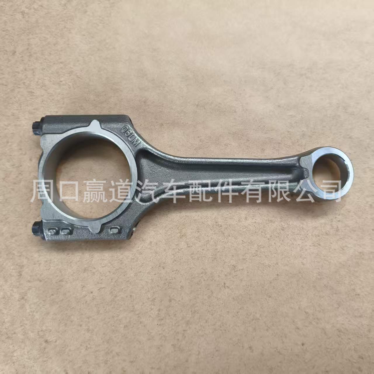 06H198401D Is Suitable for the Third-Generation Ea888 2.0t Engine Connecting Rod