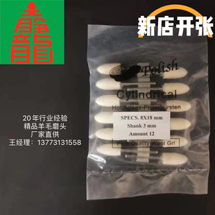 Wool grinding head set manufacturer grinding machine electric wool grinding head flat polishing grinding head suit
