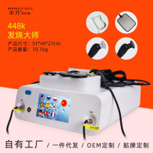 ���մ�ʦ448K�¿��ǽ�Ĥ���沿����͸���������������Ժר��