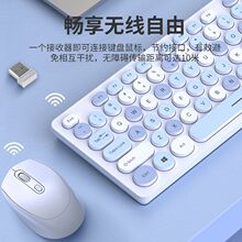 无线键盘鼠标套装巧克力便携办公打字电脑笔记本女生可爱静音蓝牙