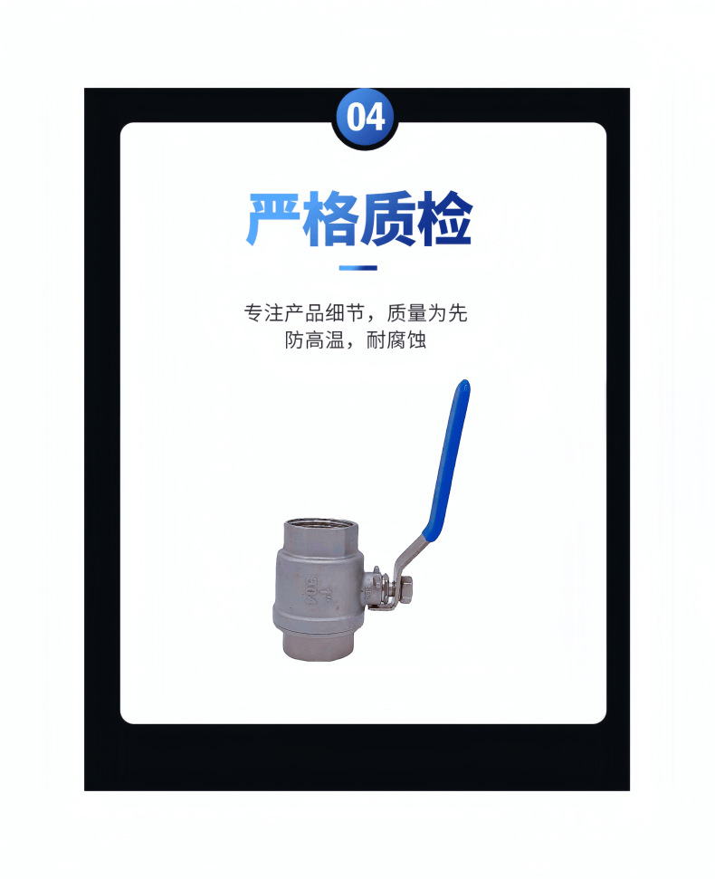 二片式.png