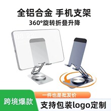 P2ȫ�X�Ͻ��֙Cƽ�����360�����D����֧�ܑ���ֱ��֧���ۯB�ռ{