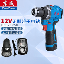 �|��DCJZ1250EK�oˢ���ʽ���әC�����荶๦��늄��ݽz��