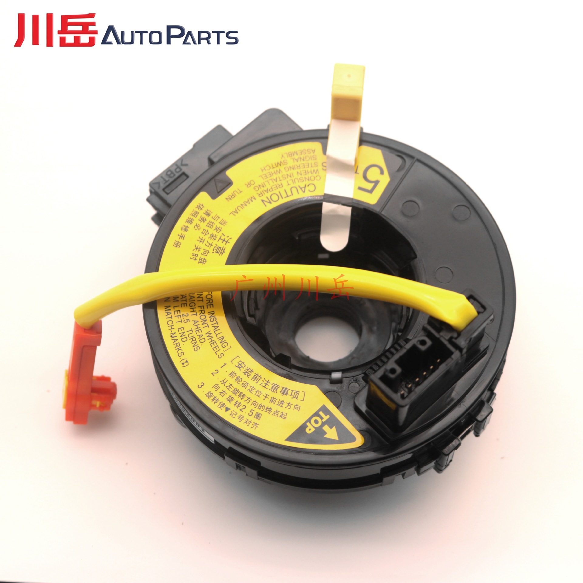 84306-52050 Is Suitable for Models Such as Toyota Corolla