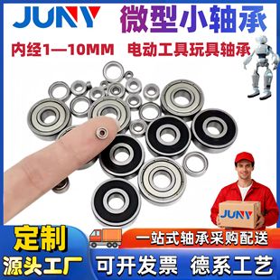 ΢���S�и���С602 603 604 605 606 607 608 609ZZ RS΢��ϵ��