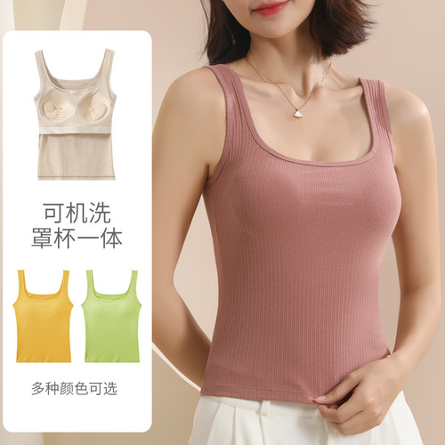 Japanese Style Simple Wide Shoulder Pure Cotton Women's Underwear Breathable Fixed Cup Girl Underwear Versatile Outer Wear Vest with Breast Pad 