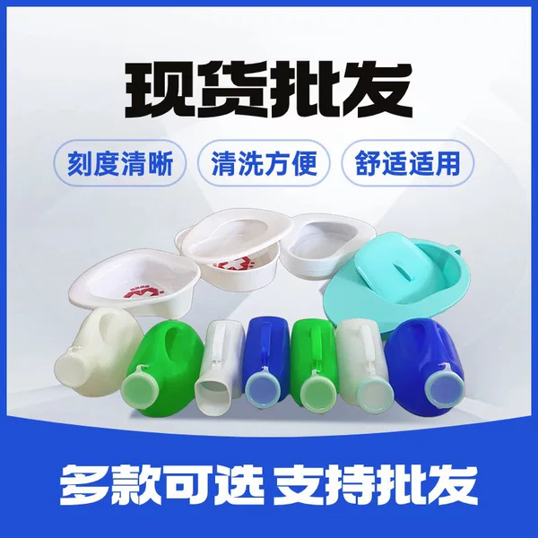 Source factory wholesale men's potty potty thickened potty with lid with non-slip ring odor-free support generation