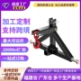 三点式定制悬挂牵引拖车球