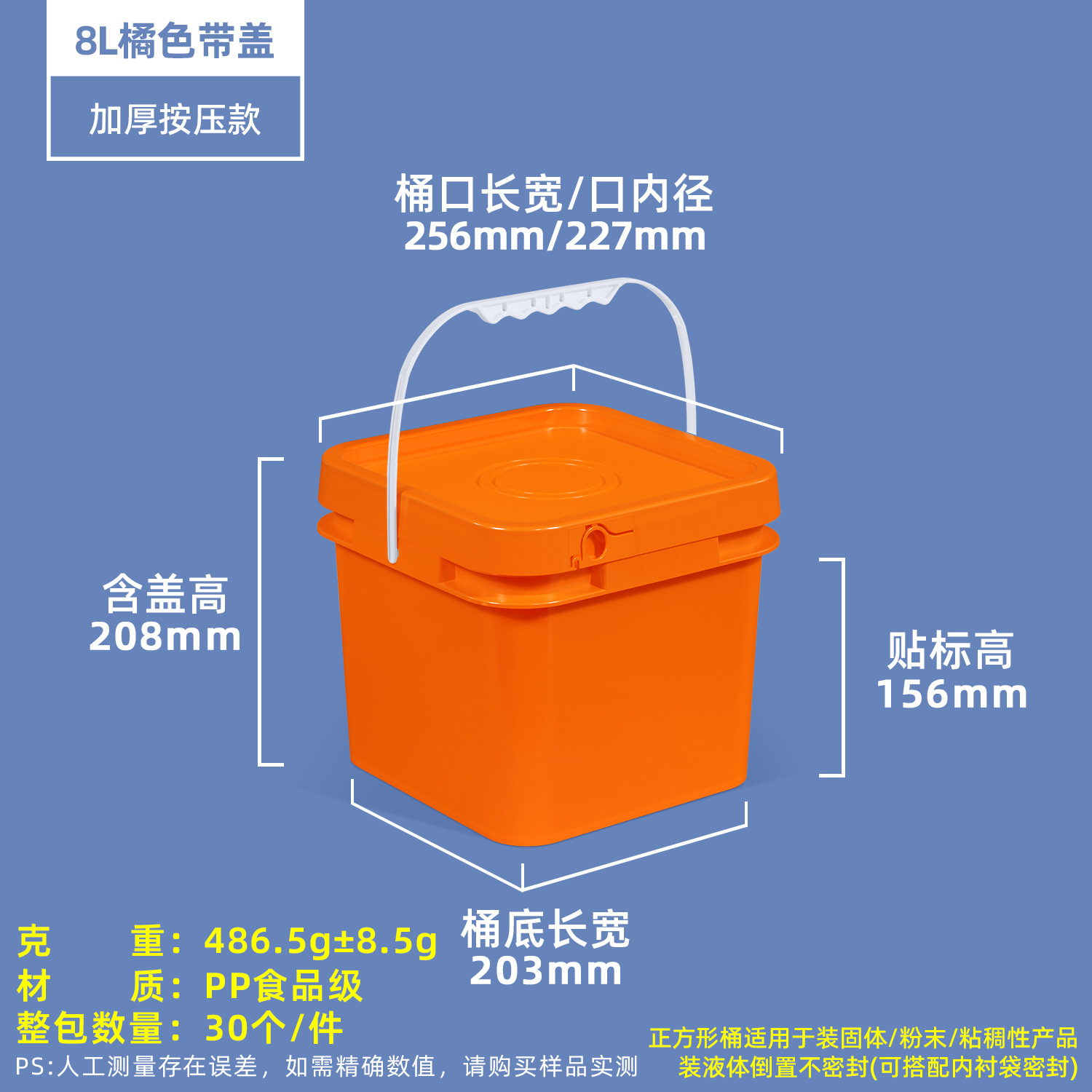 Cubo de plástico transparente de 16L para agua y fertilizante, polvo liofilizado, con capacidad de 13L, para arena para gatos, comida para perros, salsas, suministros agrícolas y ferretería. image 27