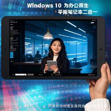 8Windowsƽ壬Atom 8350y羳Nwin10ƽX
