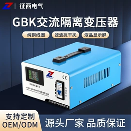 隔离变压器;电源变压器;稳压电源