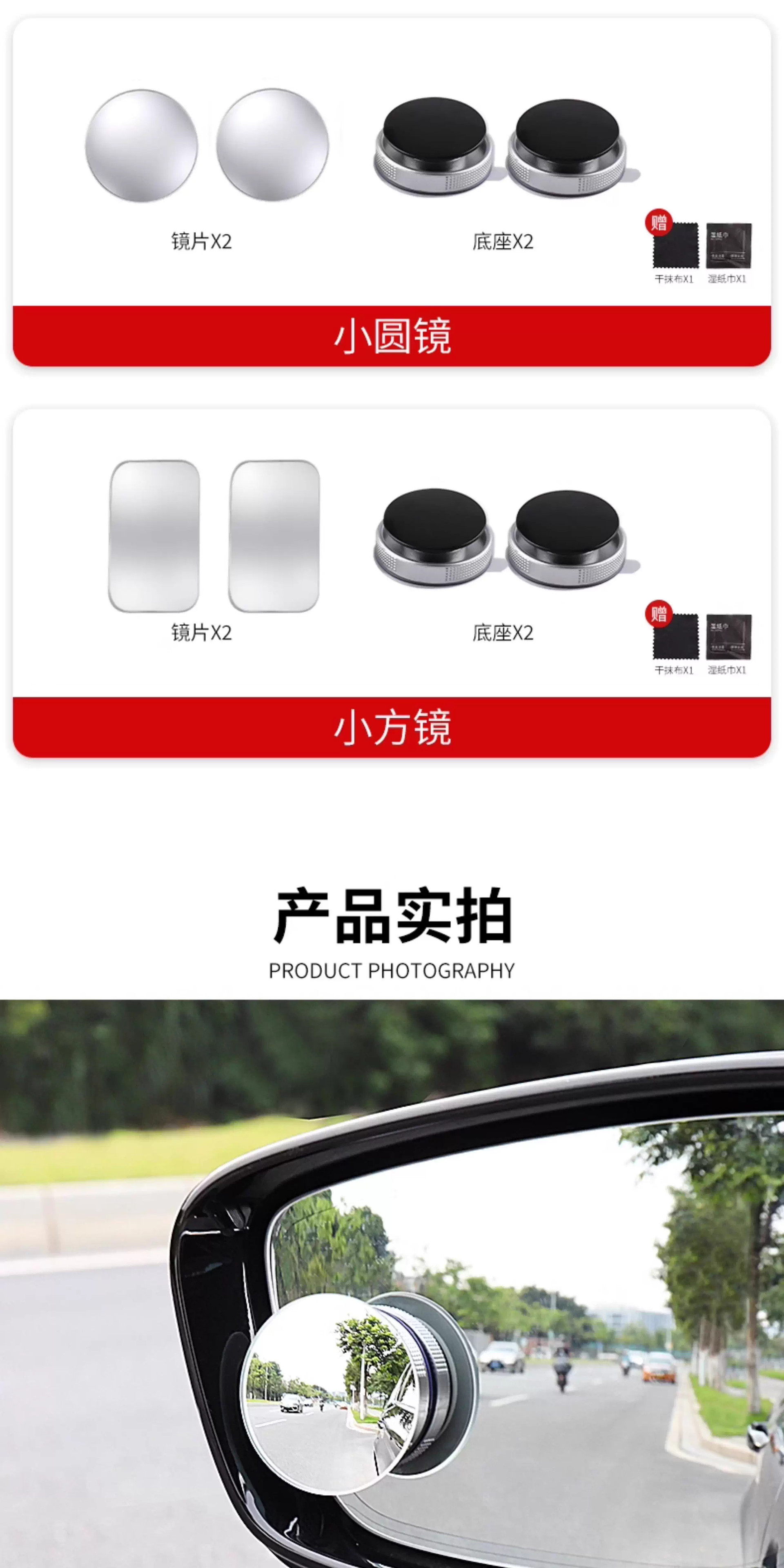 Suitable for Motorcycle Rearview Mirrors, Small Round Mirrors, Blind Spot Auxiliary Reflective Mirrors, 360-Degree Suction Cup Type Ultra-Clear Small Car Mirrors
