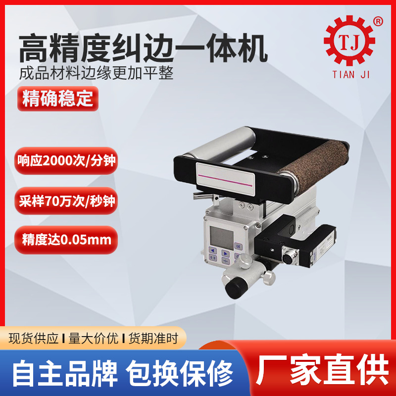 穿轴张力传感器控制器厂家单臂式张力检测器双臂式张力传感器设备