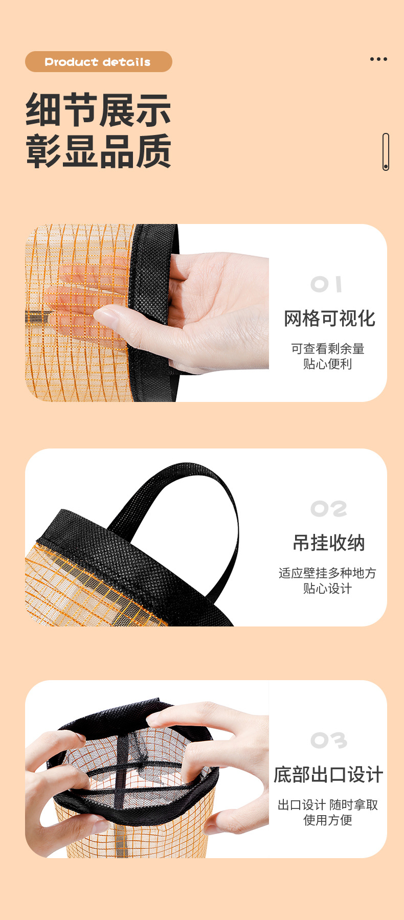 Waste bag storage bag_11.jpg