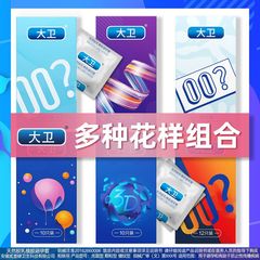 Ultra-thin, Ice & Fire Textured Condoms with Long-Lasting, Large Particles – Men's & Women's Hyaluronic Acid Lubricated Safe Condoms for Adult Play.