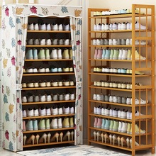 Ps防尘鞋架家用布艺鞋柜大容量门口实木简易多层置物架