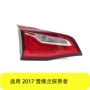 雪佛兰车灯尾灯