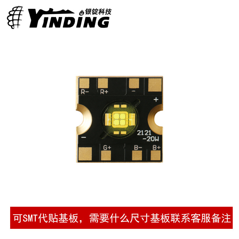 �����Ƽ�COB��Դ��Ƭ����2121����׹�30-60W����led����ͶӰ��