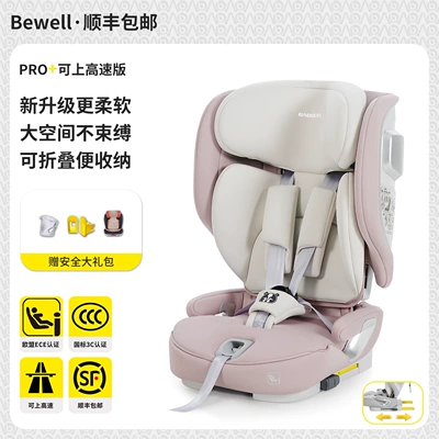 Older Children, Car child safety seat - chutao-powder-pro-isofix-hard-interface-pull-up-version