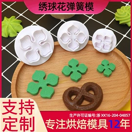 饼干模具;蛋糕模;烘焙套装