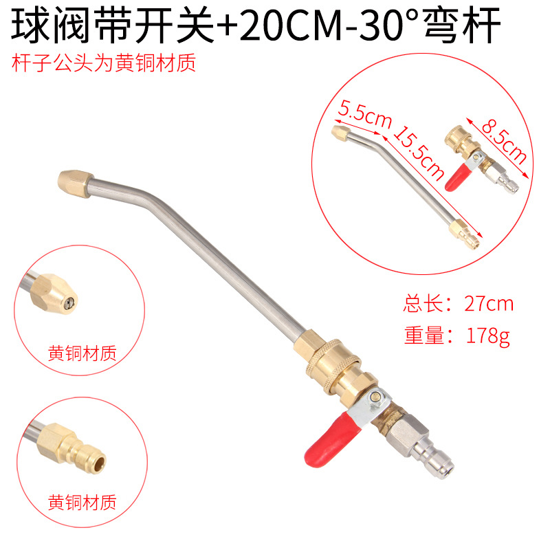黄铜30度弯杆球阀
