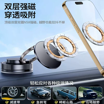 Car phone holder Holder, Magnetic Car Suction Cup