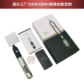 电子美容仪;面罩美容仪;脱毛/剃毛器