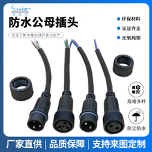 �S��ֱ�N3*1.0mm2��о̫��ܰ��Դ�B�Ӿ� ��ˮ��ĸ���^��|���^