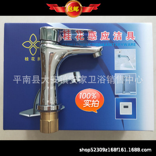 �V��ƽ�Ϲ���C038ϴĘ��ˮ���^�ΰцο����ˮ��4���Mˮ��DN15