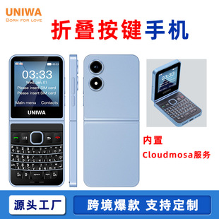 Cross-Border 2025 New 2.5-Inch Folding Button Mobile Phone 4g Full Network Dual Card Non-Smart Flip Phone
