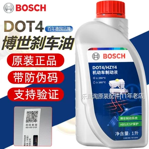 Bosch Original Brake Fluid Dot4 Brake Fluid Universal for Bmw, Mercedes-Benz, Volkswagen, Audi Cars, Special Clutch Fluid