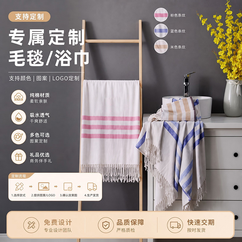 Cross-Border Pure Cotton Gauze Turkish Beach Towel Tassel Towel Printed Cotton Tassel Bath Towel Logo Customization Cross-Border Pure Cotton Gauze Turkish Beach Towel Tassel Towel Printed Cotton Tassel Bath Towel Logo Customization