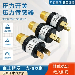 气压水压液压压力控制阀BX-0090气泵水泵压力开关高低压阀空压机