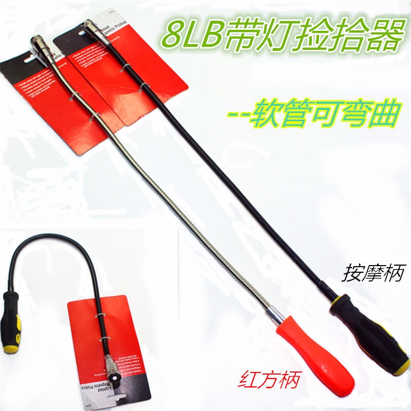 优惠8LB磅软管吸铁石工具LED灯磁性捡拾器弯曲拾物螺丝收集器天线