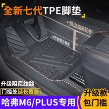 M6PLUSTTPE_|M6ȫʽhtpe܇_|