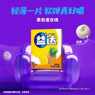 ������12Ƭ���b�o�ǿ�����ľ�Ǵ����ζ���¿ښ�W���ǹ���ʳ���b