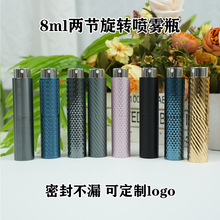 8ml��yʽ�X����ˮƿ�������Dʽ��ˮ���bƿС�����Ї��F��s��ƿ