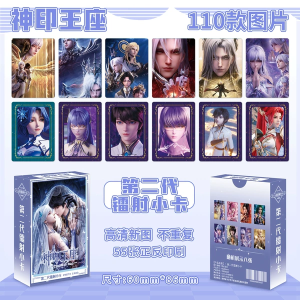 Divine Seal Laser Card