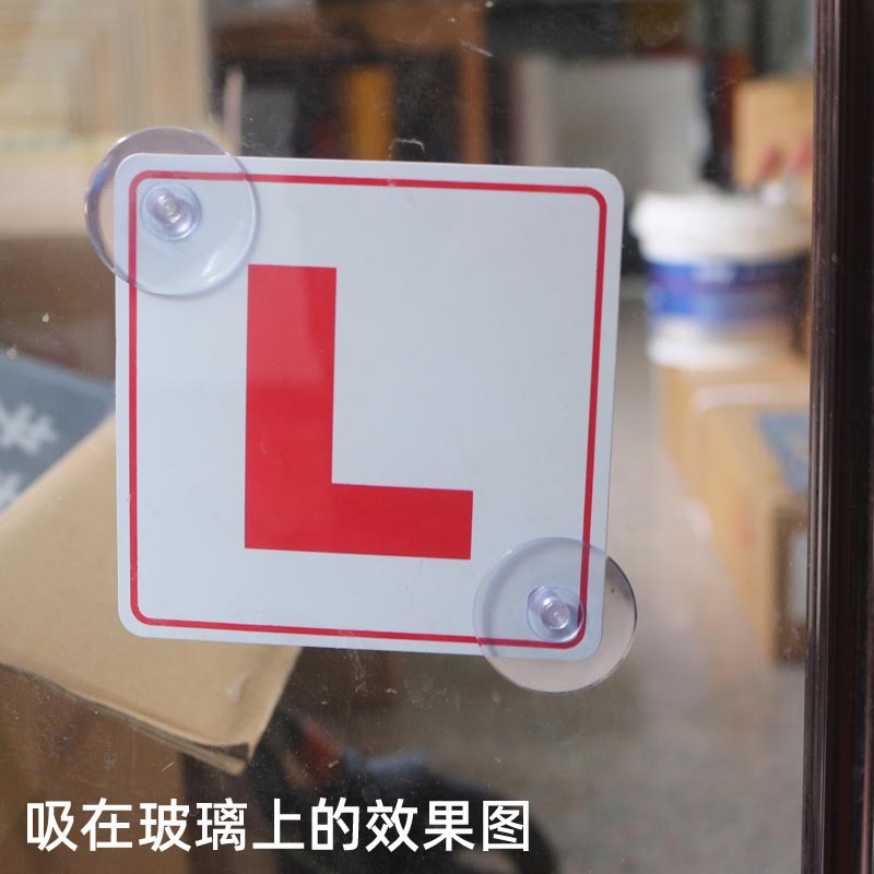 Personalizado de comercio exterior L signo carta símbolo PVC lechón señal de advertencia image 2