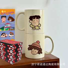 高颜值野原早餐广志美冴陶瓷杯马克杯ins牛奶家用情侣