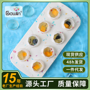 Amazon Creative Silicone Ice Cream Ice Puck Silicone 8-Mold Diamond Shape Ice Puck Home Homemade DIY Ice Puck Box