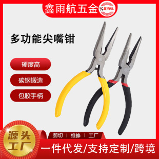 Industrial-Specific Needle-Nose Pliers 4.5inch Household Plastic-Handled Diagonal Wire Cutters Manual Pointed Pliers Wholesale Manufacturer