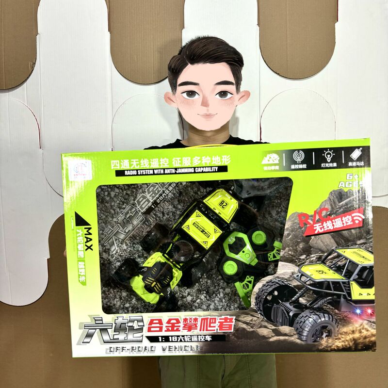 Children's Gift Box Remote Control Car Remote Control Off-Road Vehicle Toy Remote Control Climbing Car Model Institutional Points Gift Children's Gift Box Remote Control Car Remote Control Off-Road Vehicle Toy Remote Control Climbing Car Model Institutional Points Gift