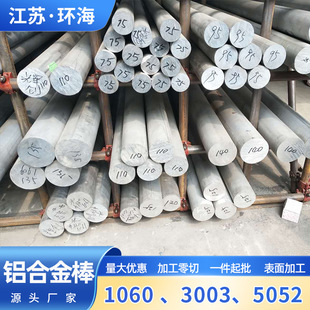 6061T6�ߏ��ȇ����X��6061�X�Ͻ������X��6063T5��ֱ���X�A������