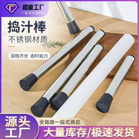 调酒器;配套器具;烘焙量勺量杯