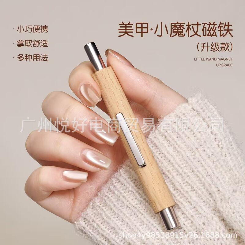 Cross-Border New Nail Art Fancy Magnet Multi-Functional Small Magic Wand Pattern Magnet Cat Eye Glue Special Magnet Rod