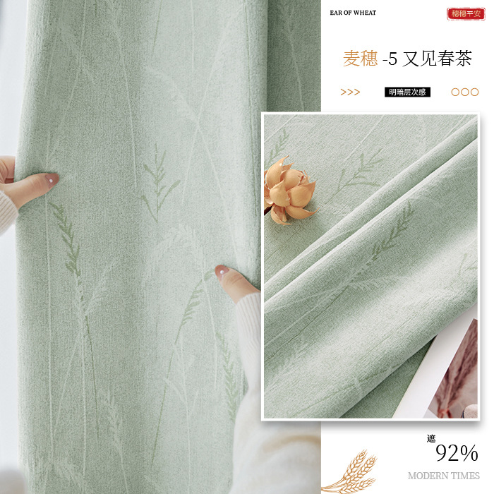 Jacquard negro espesado Schneider cortinas de alta sombración a prueba de viento y caliente dormitorio de alto nivel sensación de cortina al por mayor