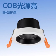 ���Dled�컨Ƕ��ʽ�_��75MM���b��䁾Ƶ�o��cob���