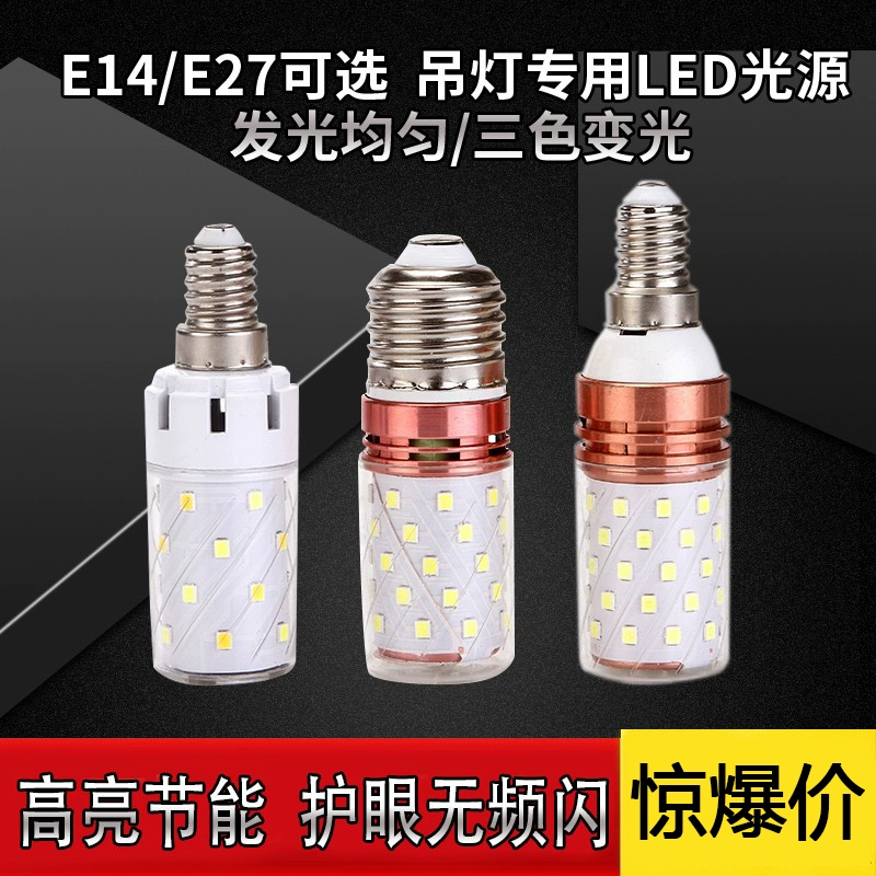 Новая светодиодная лампа 220 В, супер яркая энергосберегающая кукурузная лампа E27E14, винтовая люстра для бытового освещения, белый свет